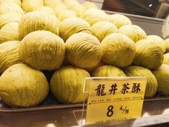 -汪玉霞(汉口里店)