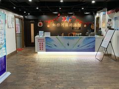 -虹桥河滨花园会所游泳馆