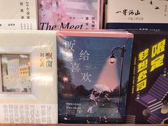 -西西弗书店(城西银泰城店)