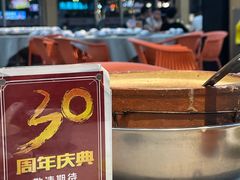 -皮记海鲜1995(寮步店)