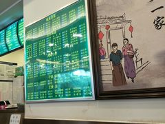 -老回回饺子馆(海洋馆店)