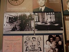 -中国人民抗日战争纪念馆