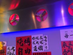 -夜火烤摊·东北烧烤酒场·老杨小黄鱼