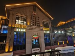 -1912街区