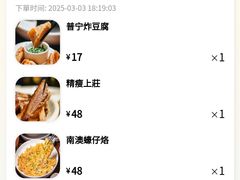-陈鹏鹏潮汕菜(欢乐海岸 海边景观店)