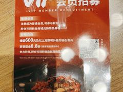 -俏湖兰·辣椒炒个肉(海沧店)