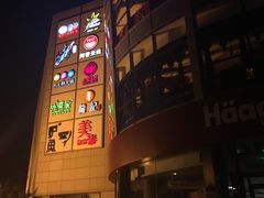 -杭州西湖银泰百货