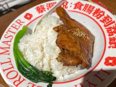 -荔银肠粉(广州北京路旗舰店)
