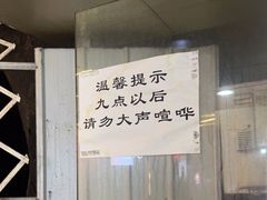 -肥龙火锅(南坪店)