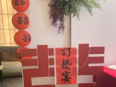 -凤凰园烤鸭店·唐山菜·传承花椒肉(老唐丰路店)