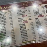 顺德北滘觅食记2—全顺德最好喝的绿豆沙！
