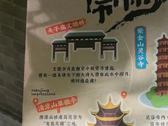 -南京大牌档(崇文门国瑞店)