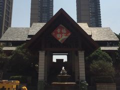 -真爱健身运动俱乐部(万科金域曲江店)