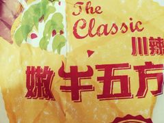 川辣嫩牛五方欢聚餐-肯德基(北京南站店)