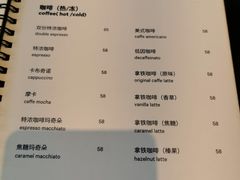 菜单-粤海喜来登酒店·&More聚驿(天河城店)