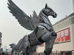 -和平大悦城