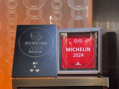 -8餐厅(新葡京酒店)