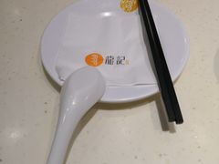 -龙记香港茶餐厅(久光百货店)