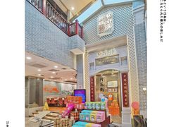 -点都德(北京路贰店)