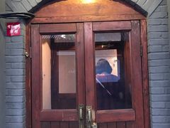 -铃木食堂(帽儿胡同店)