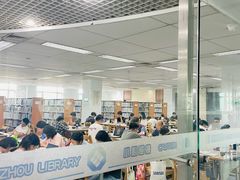-苏州图书馆(人民路总馆)