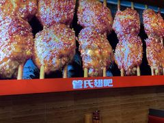 -管氏翅吧(护国寺店)