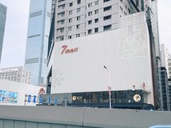 -7mall美食潮地标