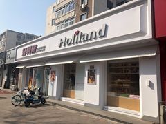 门面-好利来(靖江路店)
