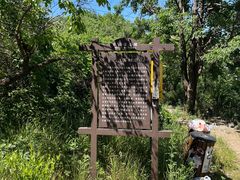 -阳台山自然风景区