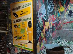 -不可思议减压馆·解压博物馆·摔碗发泄·团建定制