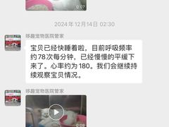 -哆趣宠物医院·眼科·内镜·急重症转诊中心(上海店)
