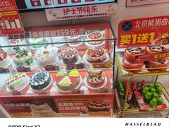 -味多美蛋糕(双合地铁店)