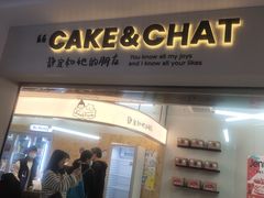 -静宜和她的朋友(星海广场店)