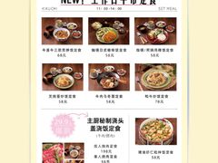 -上海第一八佰伴