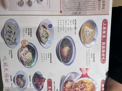 -新万鑫银丝面·非遗无锡味(惠山古镇店)