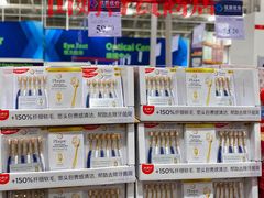 -山姆会员商店(杨桥西路店)