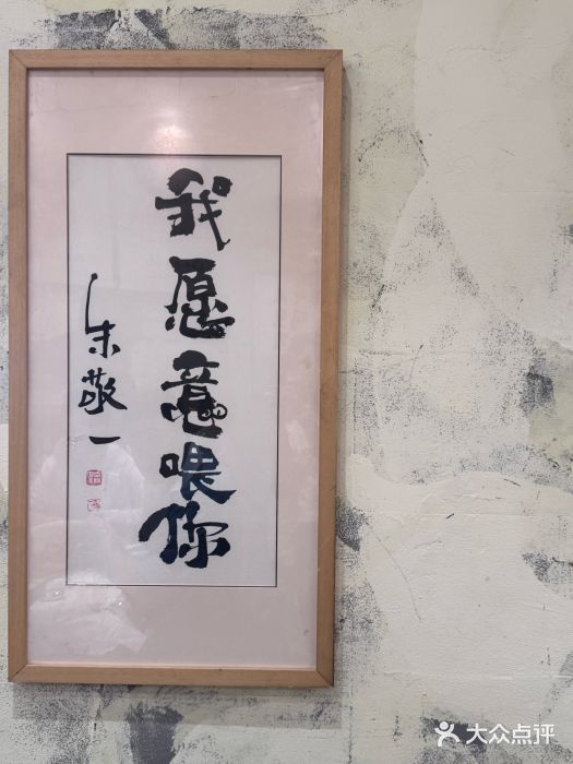 东排食堂长沙小吃大排档(五一广场店)图片