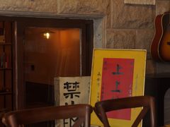 -猫岛主趣味餐厅(鼓浪屿店)