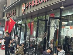 -子午路张记肉夹馍(翠华路店)
