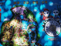 -广州长隆野生动物世界