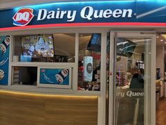 -DQ·蛋糕·冰淇淋(湖景东路店)