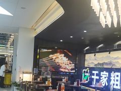 -千家粗粮王(MOMOPARK店)