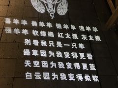-夜宴江景餐厅