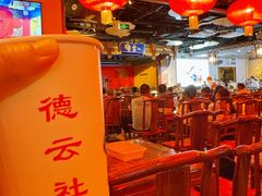 -德云社(三里屯店)