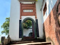 -东坡赤壁风景名胜区