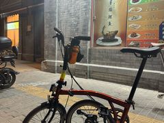 -奥华餐厅·老张记(台基厂店)