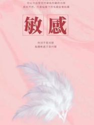 -Dr.林醫生产后修复·配方产康店(南京大厂店)
