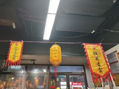 -水浒烤肉(医学院店)