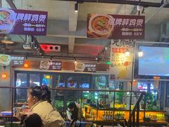 -功夫怪兽·烧烤(西工小街店)