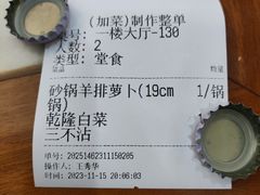 -砂锅居(西四店)